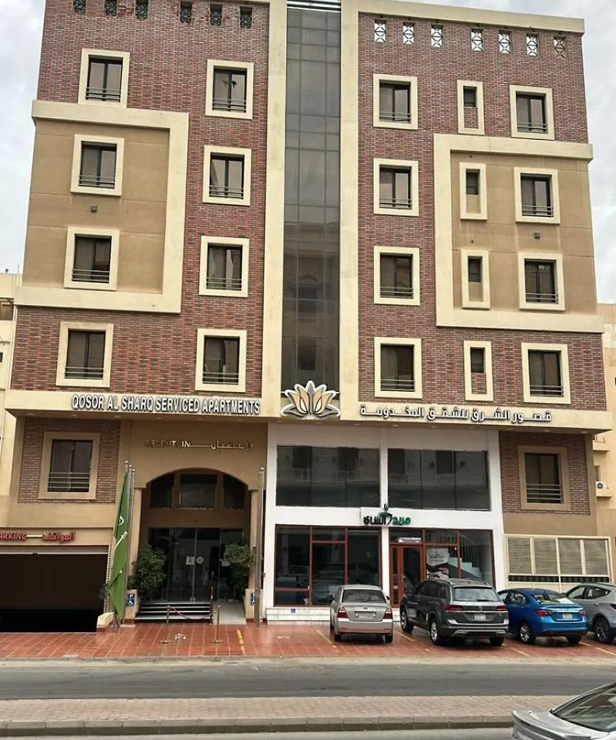 Aparthotel Qosor Al Sharq Dschidda 0*,  Saudi-Arabien