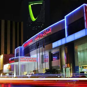 Carawan Al Fahad Hotel Riade